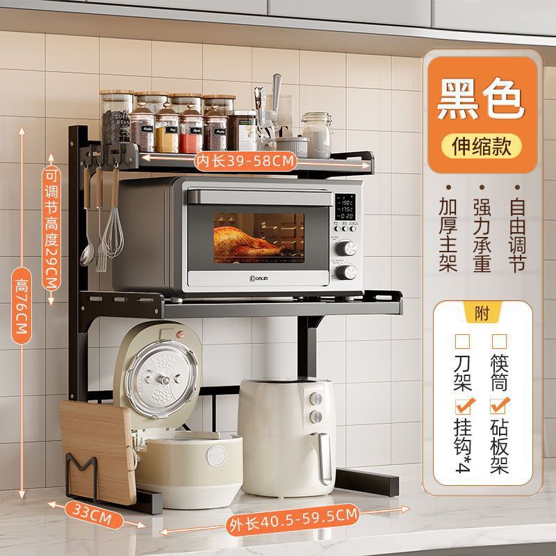 [주방수납선반] 블랙 스타일 플래그십 모델 [긴 높이 조절 가능] 3단 + 도마걸이