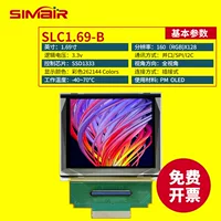 1.69-inch OLED color display 160x128 color OLED SSD1333 UG-6028GDEFF01