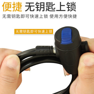 Electric car, mountain bike lock, public bicycle lock ring lock strip-shaped steel wire lock mountain bike lock