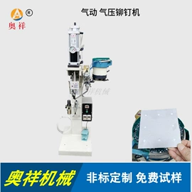 其他铆接设备;气动铆钉机;织带
