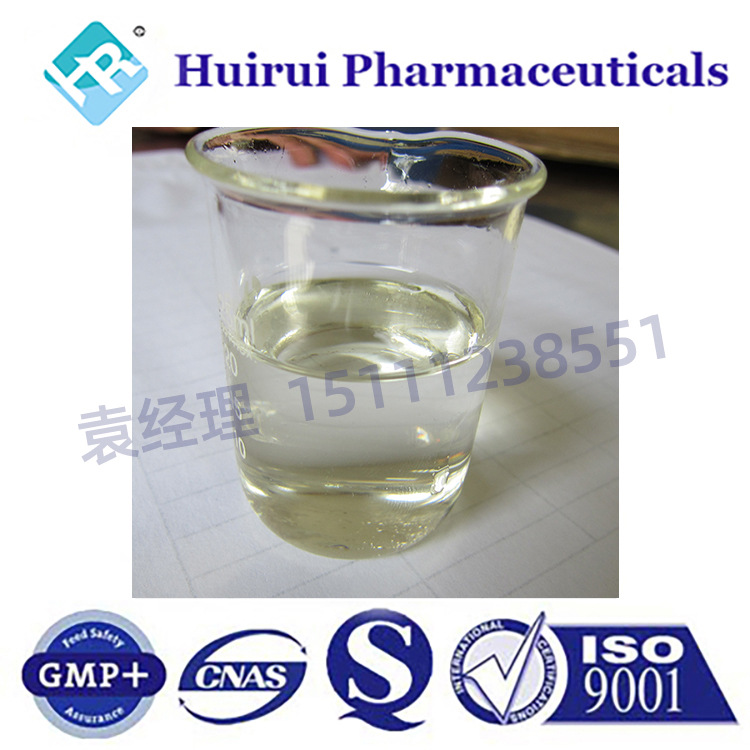 烟用香料 氧化异佛尔酮 97%    异佛尔酮 10276-21-8