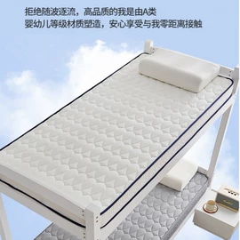 乳胶床垫;榻榻米床垫;法兰绒毯