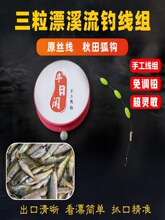 Ϫ����~����Ư��������ƯС�����ˮ����С�~�����R��Ϫʯ�߾��M