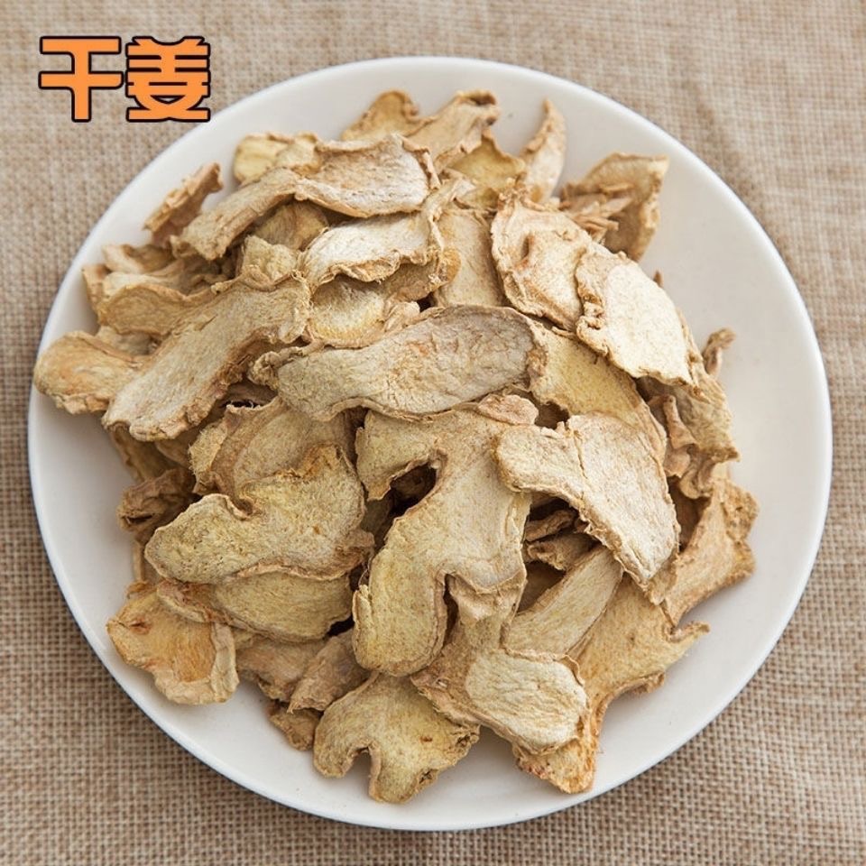 Dried Ginger Slices (Zingiber officinale) — Yunnan Old Ginger, 500g Food-Grade Dried Rhizome quality and texture