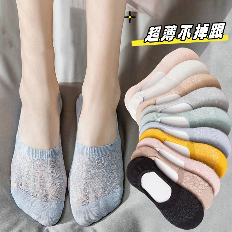 Socks Summer Thin Women's Boat Socks Shallow Mesh Invisible Silicone Non-Slip Solid Color Socks Cotton Deodorant Stockings