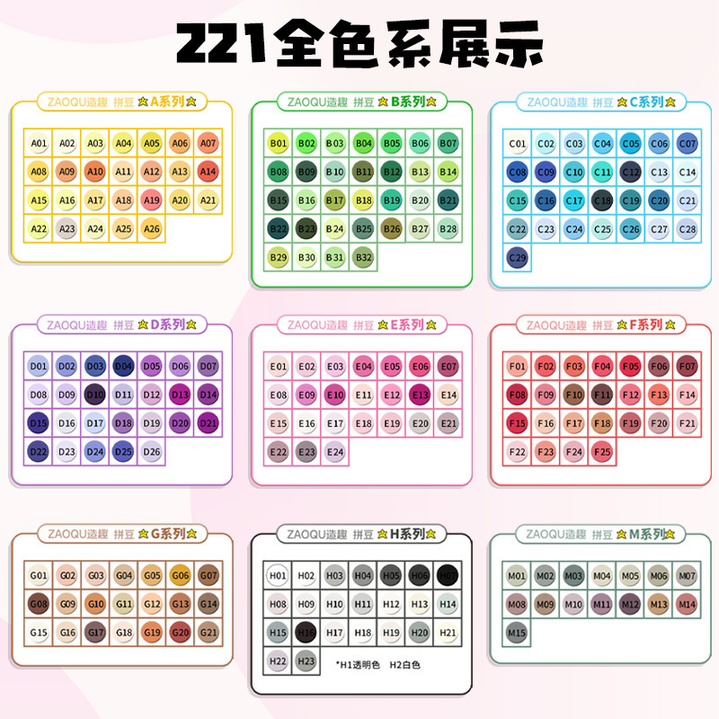264 colores frijoles fusión frijoles 2.6mm paquete suplementario 1000 gránulos estereos puzzle paquete de juguetes de material