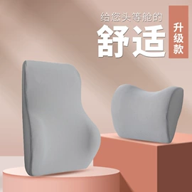 记忆枕;靠垫/抱枕;四件套