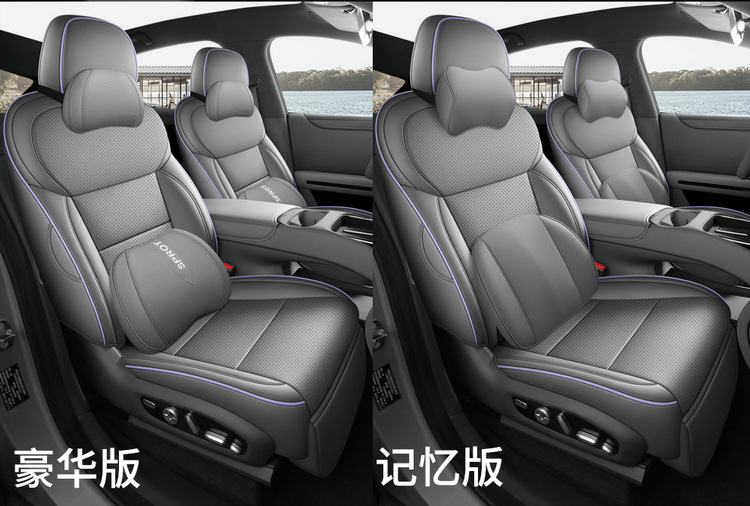 Xiaopeng MONA L03 Special Car Seat Cover, All-Season Universal Full-Coverage Cushion, Leather Breathable Perforated Seat Cover