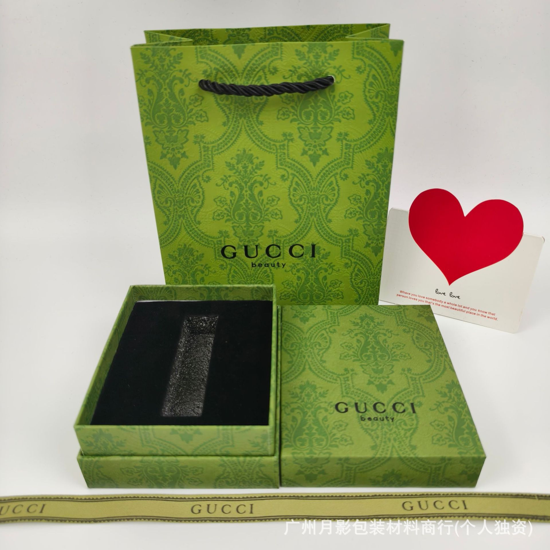 구지아 립스틱 상자