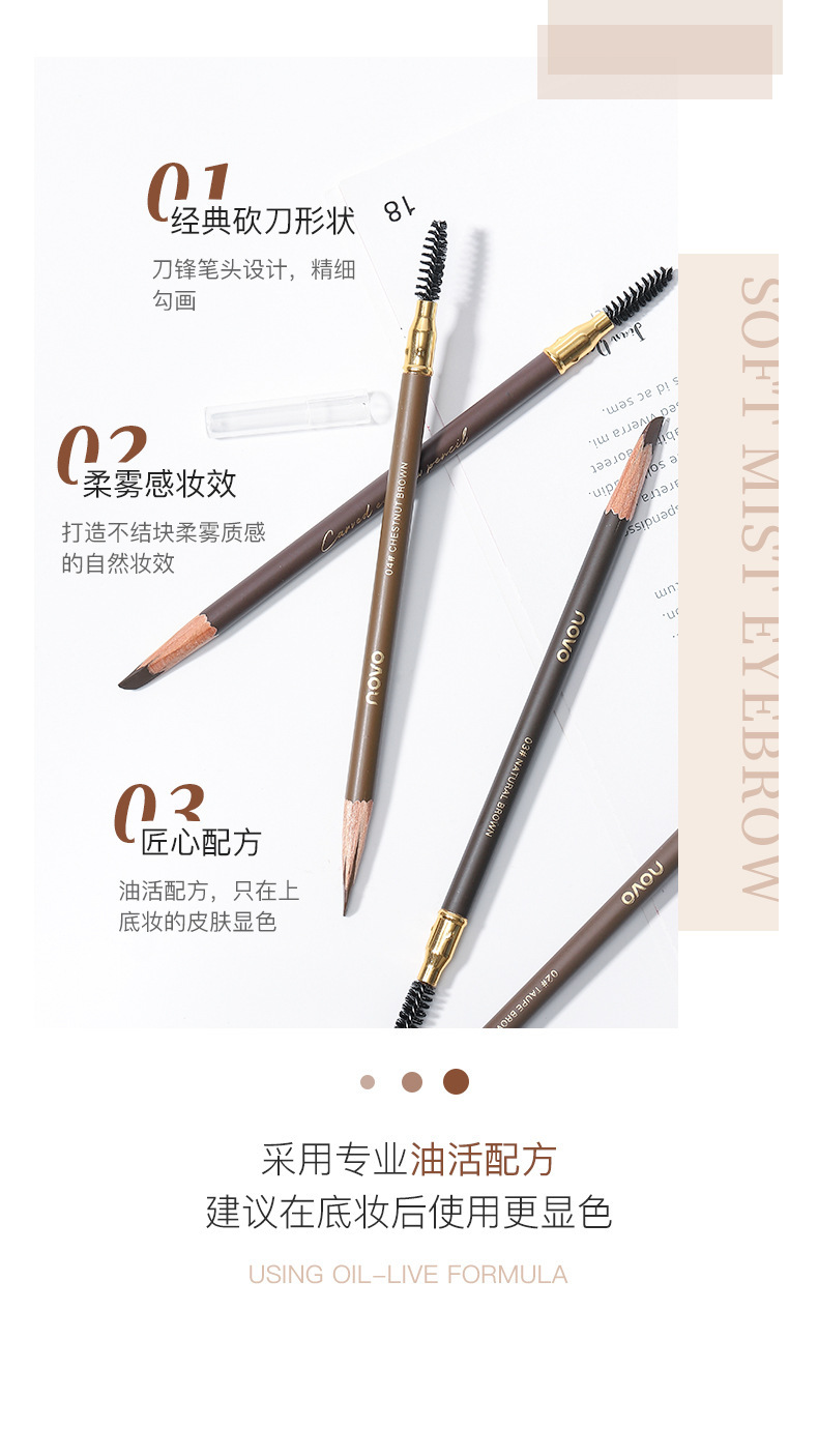 NOVO wooden hard-core double-ended eyebrow pencil is waterproof, sweat-proof, and does not fade. Each tip is distinct. It has a pencil style and can be used to shave duck beaks and flat heads undefined