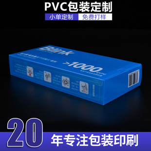 С�{ƿ���������b�� �ǹ�ʳƷpvc͸�����Ϻ� pp�ۯB�z��Դ�^���S