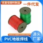 接缝健身房乒乓防水pvc
