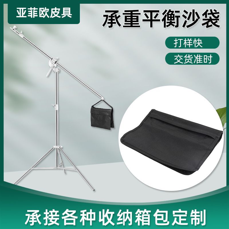 摄影灯顶灯专用沙袋 摄影棚沙承重包平衡沙袋 摄影器材相机