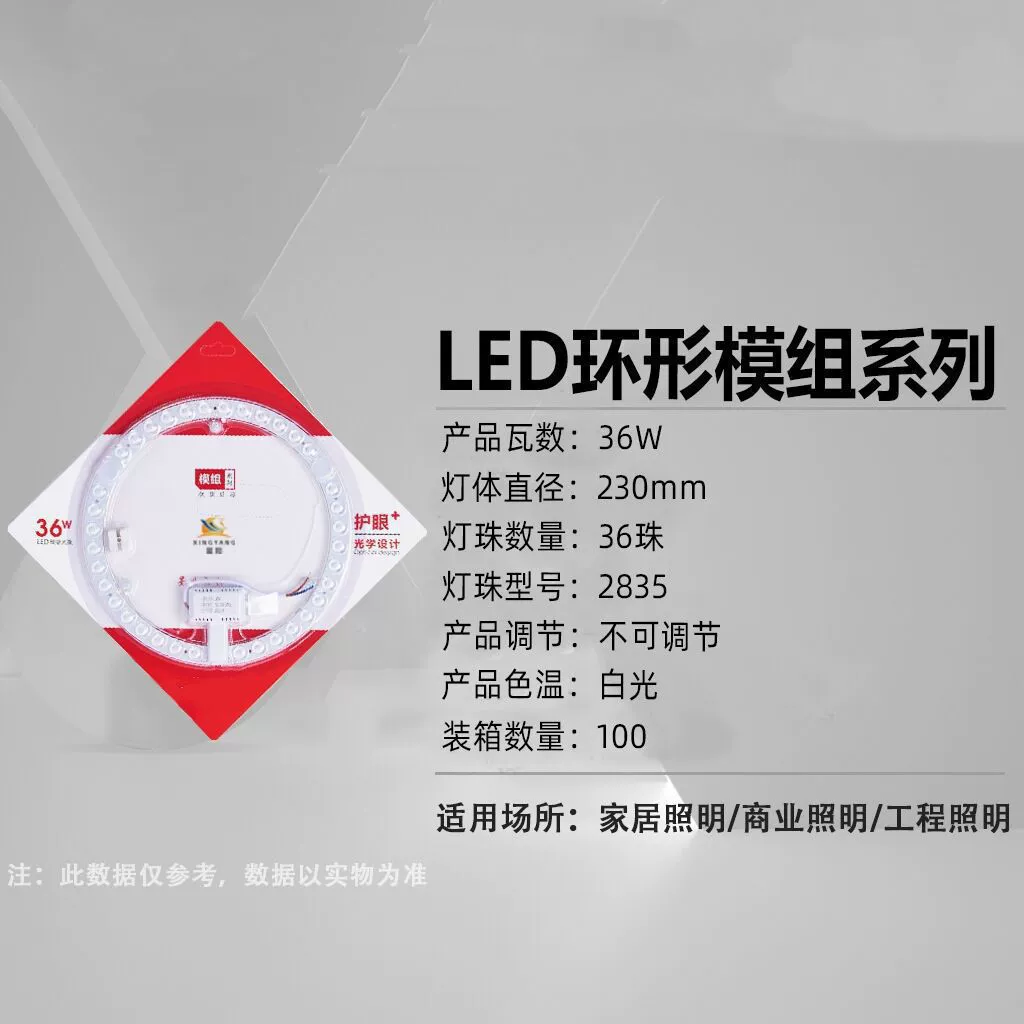 Super bright energy-saving LED changeable ceiling light, three colors, remote control, eyes protection