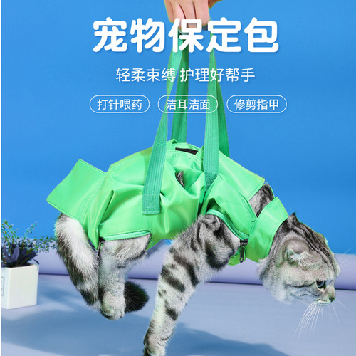 Baoding Cat Carrier Bag: Anti-Scratch, Bite-Resistant, Nail-Trimming Bath Aid—Secure Cat Carrier with Adjustable Straps—Pet Supplies for Cats