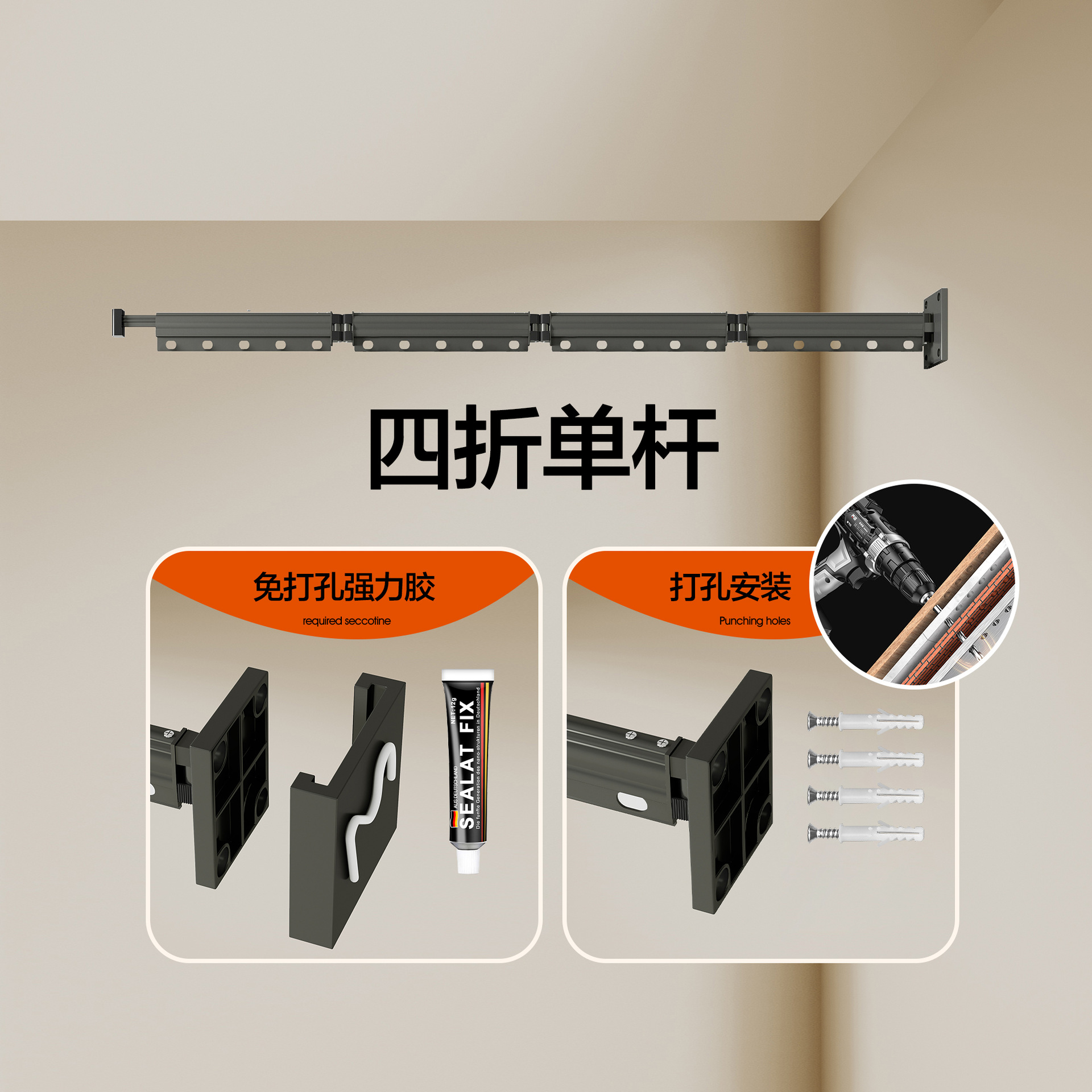 단극 [건그레이] 접이식 빨래건조대 60% off 스타일 (145cm+20cm 텔레스코픽)