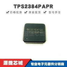 TPS2384PAPR HTQFP-64 ˿ӡTPS2384PAP ��̫������(PoE)����оƬ