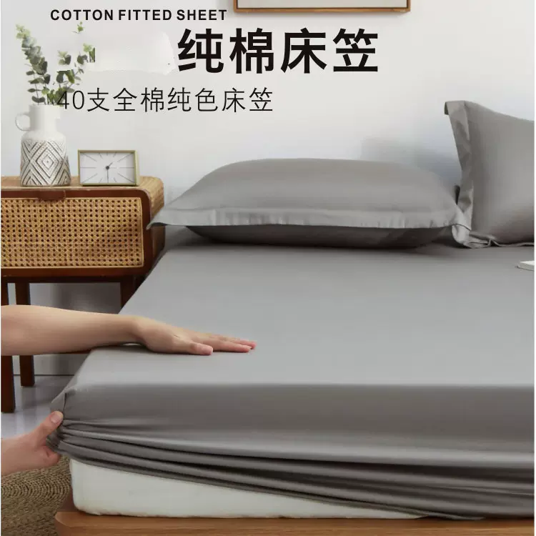 纯棉床笠单件全棉纯色床罩三件套床垫保护套防尘罩床包批发代发