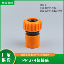 �S�ҹ��� pp 3/4����^����ˮ�����ͨˮ��ֹˮ���f�ܽӘ�׼��ȫ