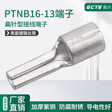 �̴��羳KS��PTNB16-13���������~���w�������^���ʽ�Ӿ�����