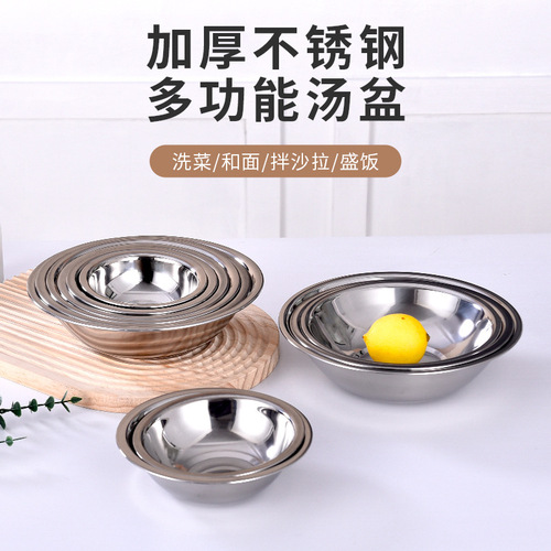 Stainless steel code bucket extra thick stainless steel small basin side dishes small basin stainless steel horse bucket code pocket seasoning basin stainless steel bowl