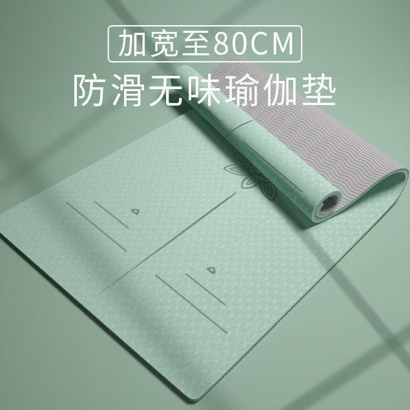 Professional Yoga Mat, Non-Slip, Environmentally Friendly, Non-Toxic, Soundproof and Shock-Absorbing, Student Dormitory Indoor Slightly Defective Fitness Mat, Soft