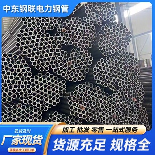 ʯ���ѻ���20# GB/T9948-2013�o�p䓹�35# 45#偠t�O���ßo�p��