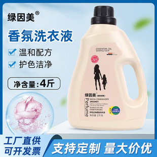 ϴ��Һ�S�����l����־����ϴ��Һ 2kg޹�²ݼ���ϴ��Һ�_�I�YƷ