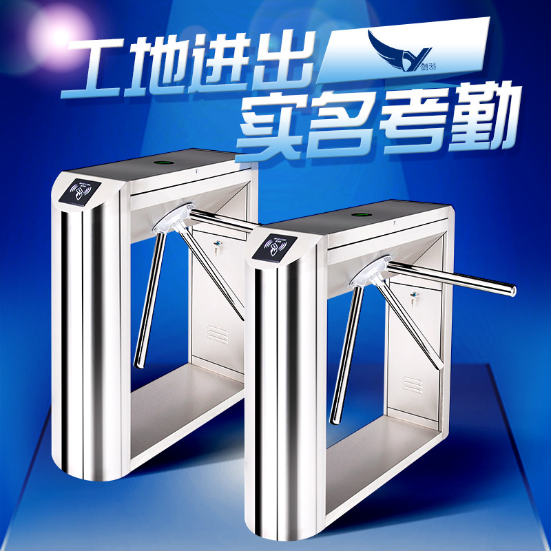 剑羽景区工地人行通道闸机实名制人脸识别刷卡票务系统 三辊闸机