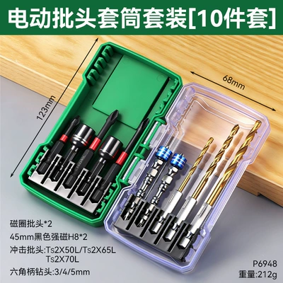 magnetic ring, hand drill bit, Mühərrik tənzimləmə alətləri