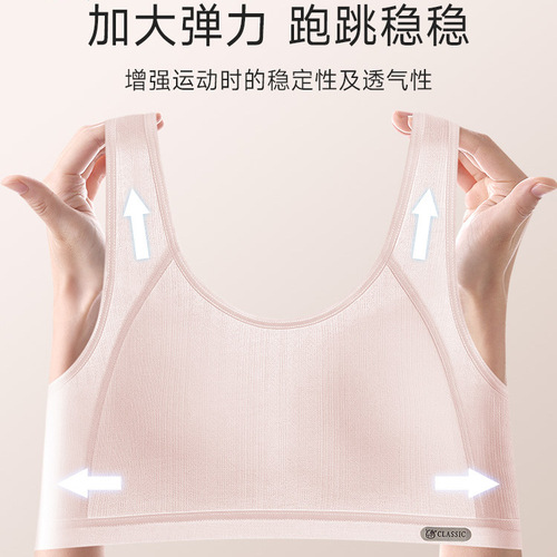 Fixed Cup Developing Girl Underwear Student Sports Class Exercise Shock Absorbing Bra Breathable Backless Style Underwear