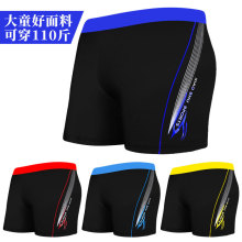 儿童游泳裤男运动速干平角裤学生儿童泳裤男中大童泳裤