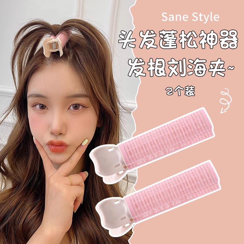 Versión coreana del clip esponjoso de la parte superior del cráneo alto, clip de pelo femenino, artefacto esponjoso, horquilla rizada, horquilla de raíz de cabello, horquilla de sentido avanzado al por mayor