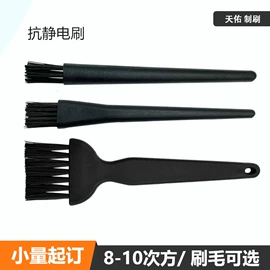 工具刷;沐浴球浴擦;鞋套、鞋刷