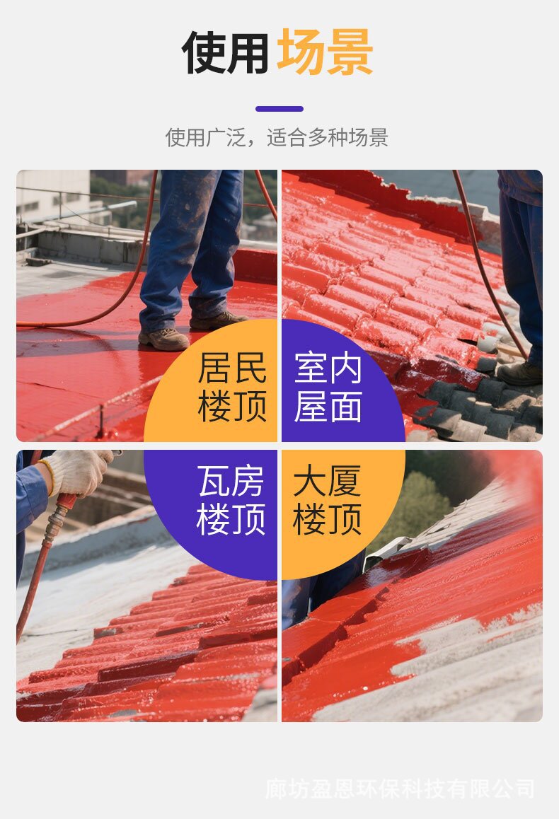 详情页 (4)_proc.jpg