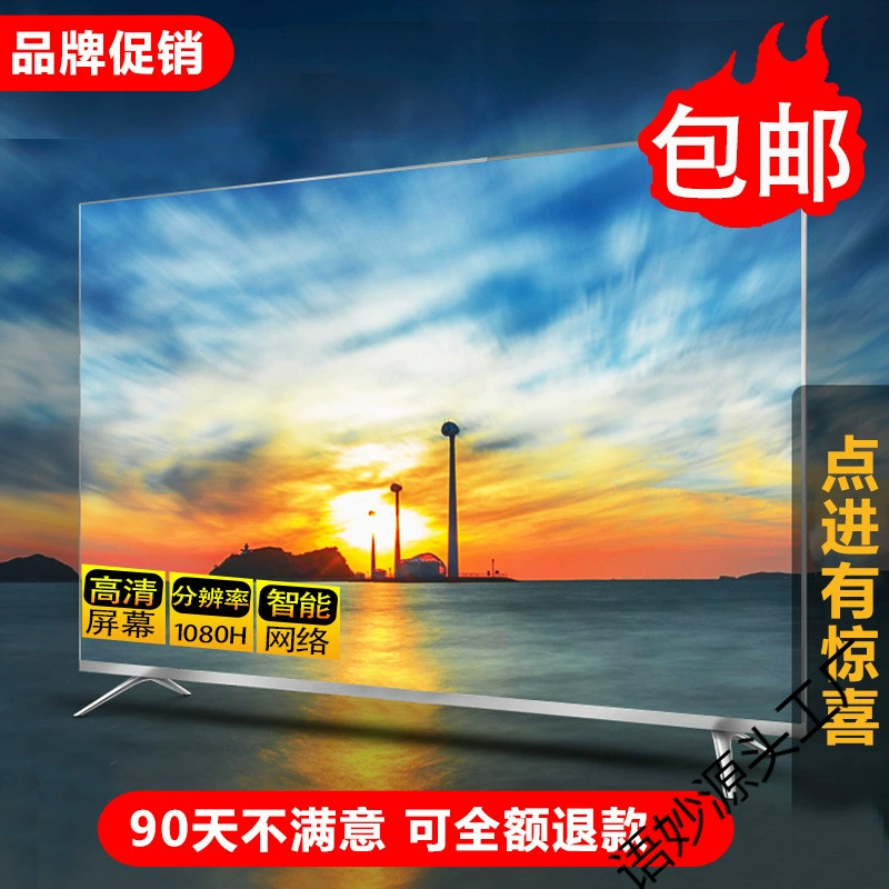 Телевизор Ace Kang 55 дюймов LCD, 4 сети, 32, 42 дюйма, планшет, для пожилых, домашнее использование, маленький, 50 дюймов, 65, 75