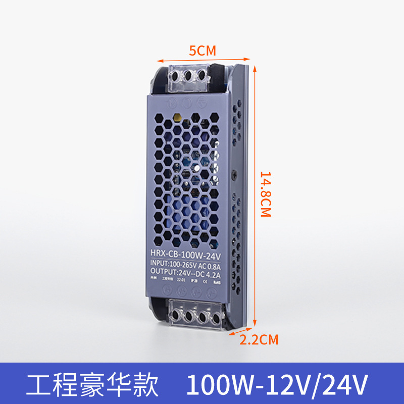 Ledリニアランプ専用電源超薄型静音ランプ変圧器付き12v24vスイッチング電源直流安定化|undefined