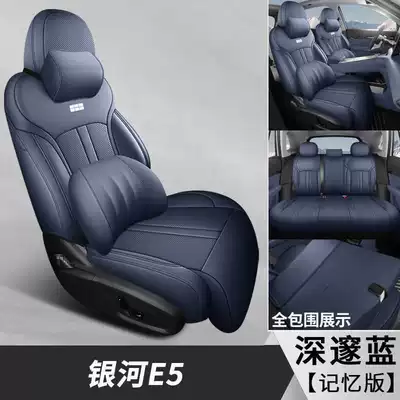 Galaxy E5 car seat covers, Modelə uyğun (Original) oturacaq örtükləri - deep-blue-memory-foam-version-note-the-model-year
