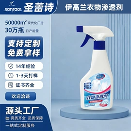 地板清洁剂;油污清洁剂;干洗剂