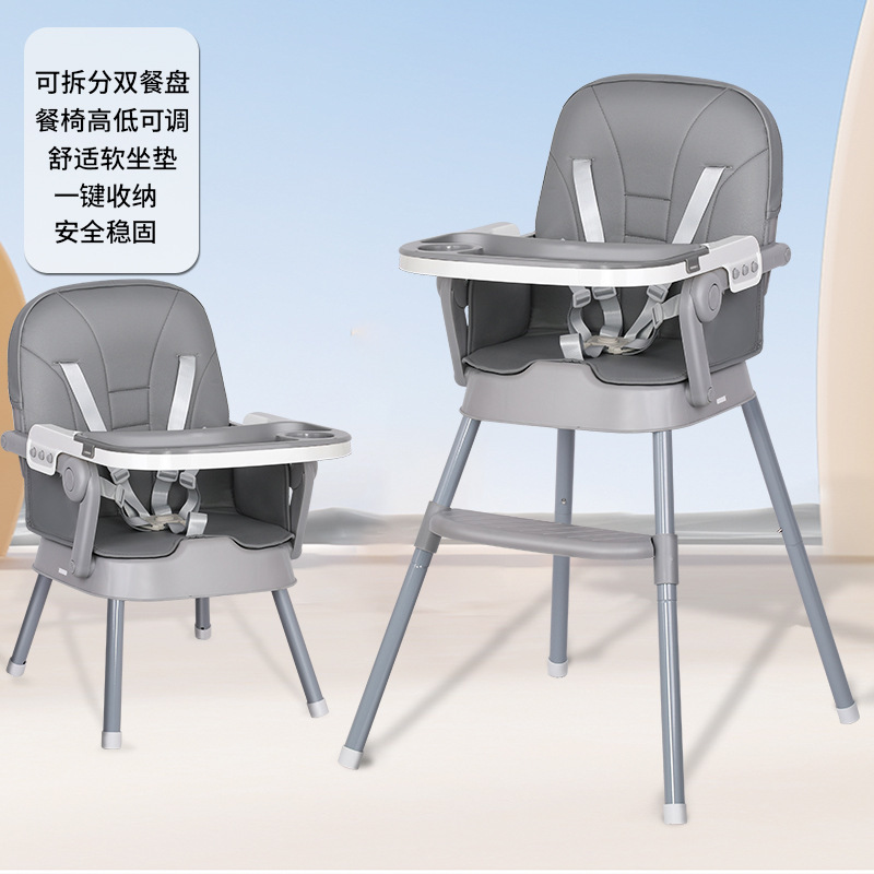 子供用ダイニングチェア 0-6歳 ベビーダイニングテーブル シンプルな成長型ダイニングチェア 折りたたみ式ポータブルダイニングシート|undefined