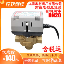 V6013-DN20늄���ͨ�y�L�C�P��ˮ�y4��ͨ�������y�Ϻ�����S�~320