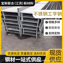 �S�����l304���P䓲��U���304L 316L 2205�����H��C��䓲��