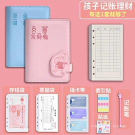 童车座椅配件;拼插类玩具;积木类