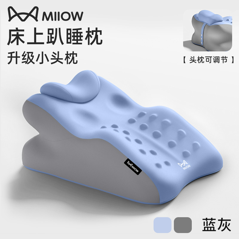 almohada de cama reclinada