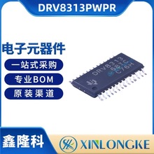 DRV8313PWPR  ��װHTSSOP-28 ��ˢֱ��BLDC�������оƬ 60V ԭװ