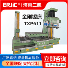 ������M��TPX611��ʽ�M�� TXP611���@�M㊴� TPXϵ�о����M��