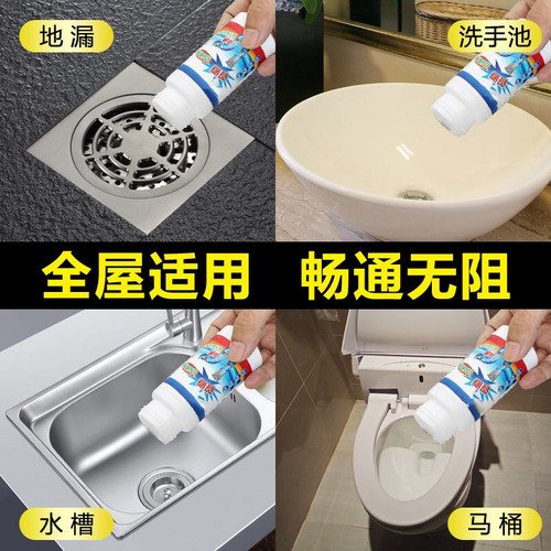 Pipe dredging agent kitchen oil stain toilet toilet powerful sewer drain artifact bathroom cleaner drain channel powder