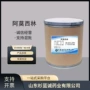 量大25kg阿莫西林