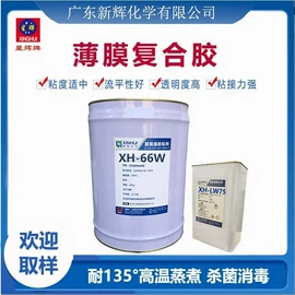 其他合成胶;聚氨酯树脂;耐低温胶