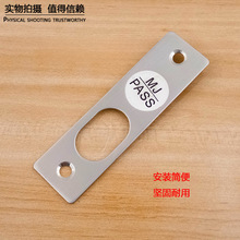 电插锁不锈钢磁片 电插锁锁片门禁磁片电子锁磁吸片 插销锁垒德株